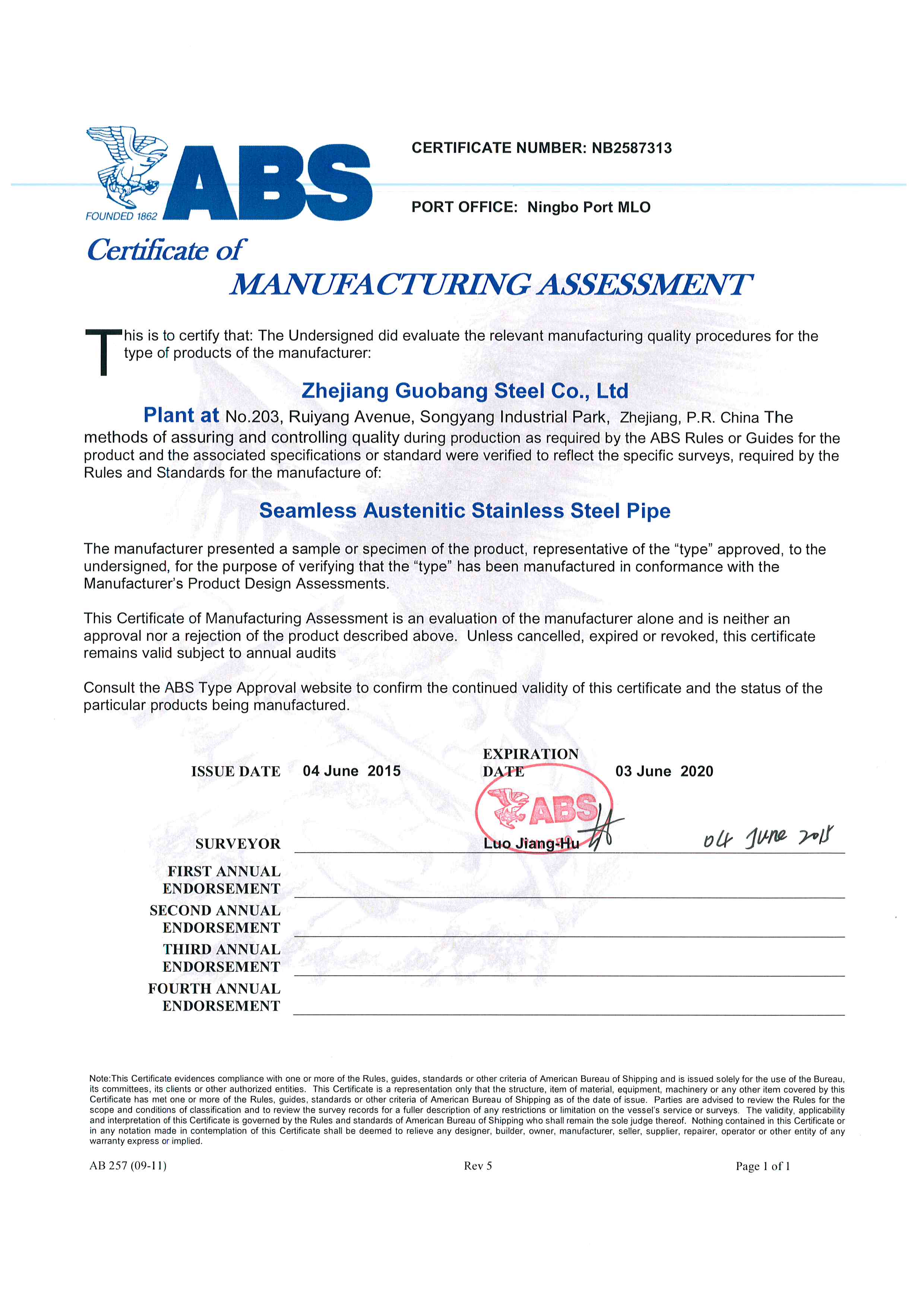 美國船級(jí)社ABS MA